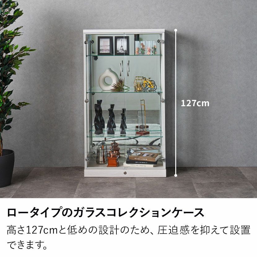 設置無料】幅70cm ロータイプ コレクションケース ガラス ショーケース