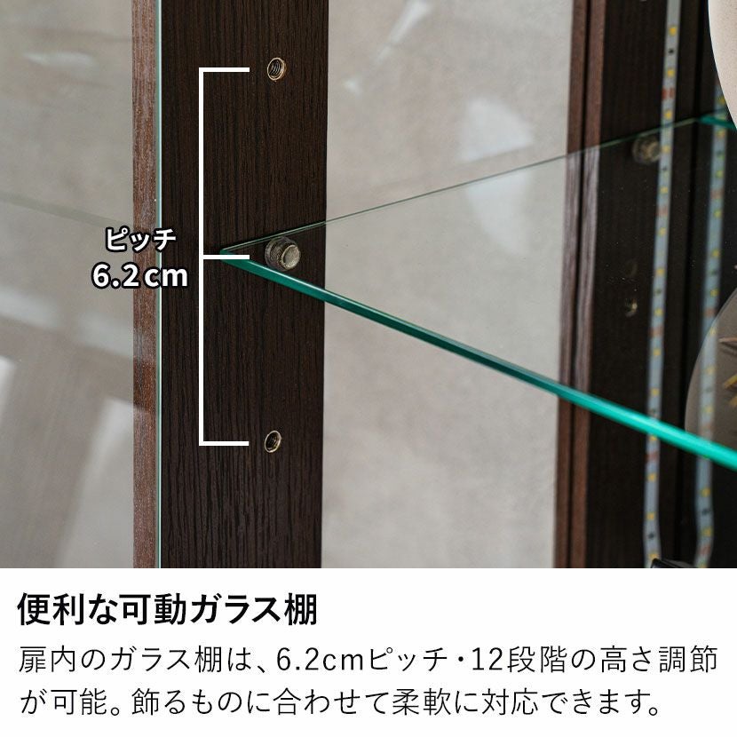 設置無料】幅70cm ロータイプ コレクションケース ガラス ショーケース