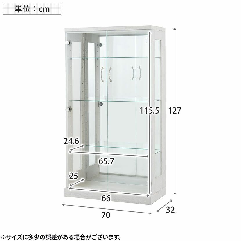 設置無料】幅70cm ロータイプ コレクションケース ガラス ショーケース