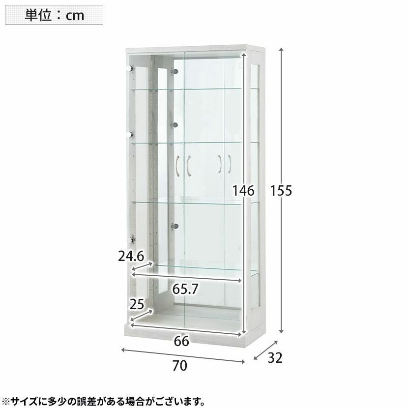 設置無料】幅70cm ハイタイプ コレクションケース ガラス ショーケース