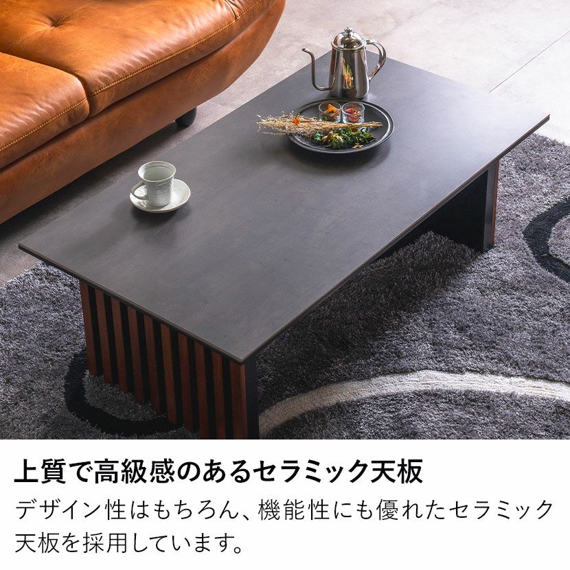 幅110cm ローテーブル LUGA 木目調 リビングテーブル 棚付き 長方形