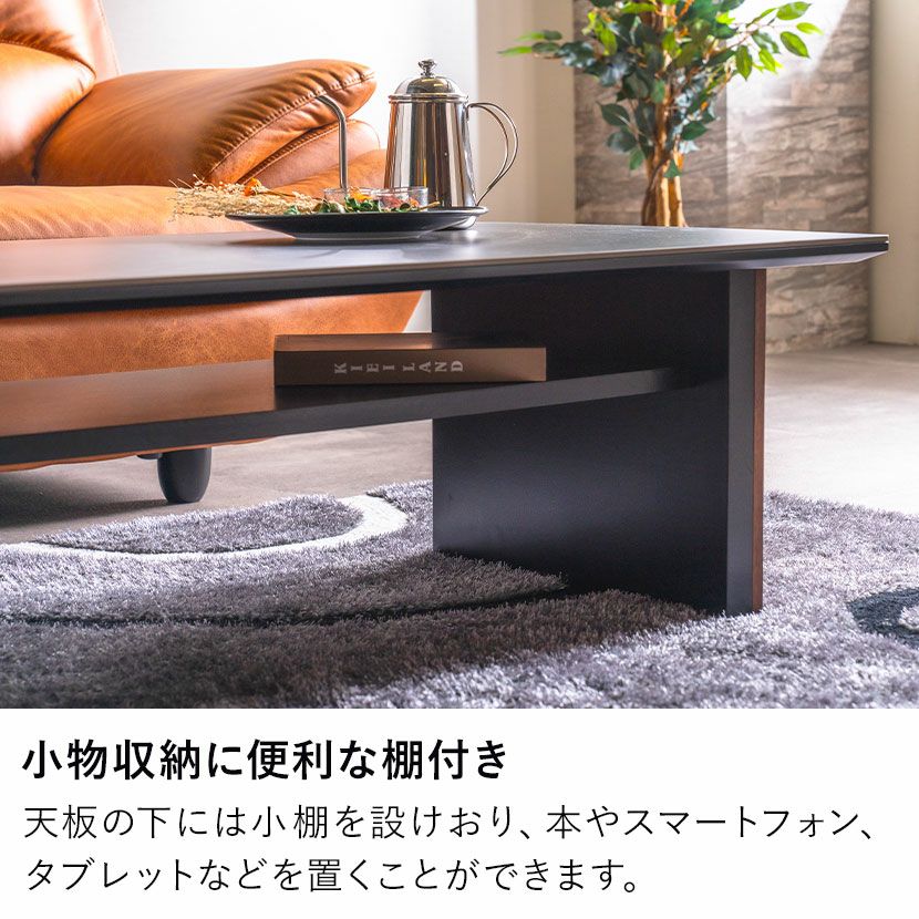 幅110cm ローテーブル LUGA 木目調 リビングテーブル 棚付き 長方形