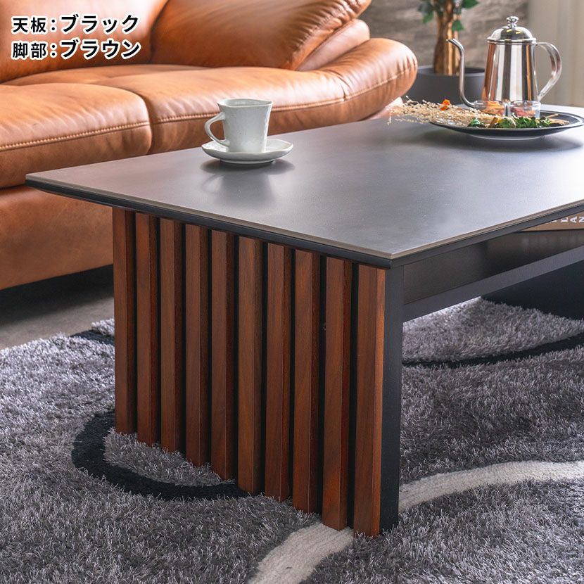 幅110cm ローテーブル セラミック天板 格子デザイン 長方形 テーブル