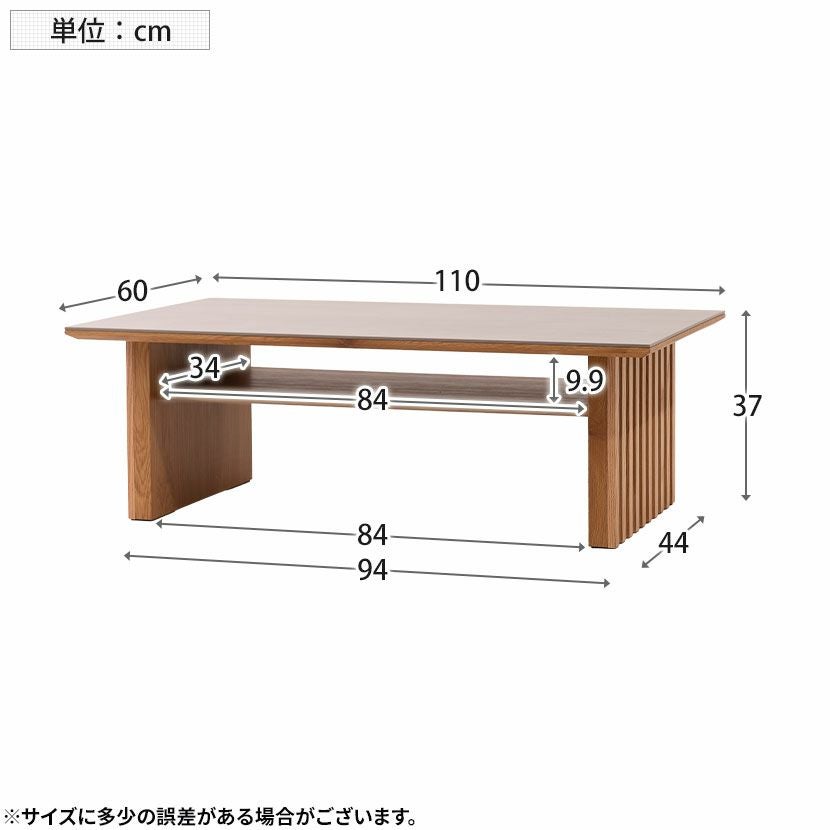 幅110cm ローテーブル セラミック天板 格子デザイン 長方形 テーブル