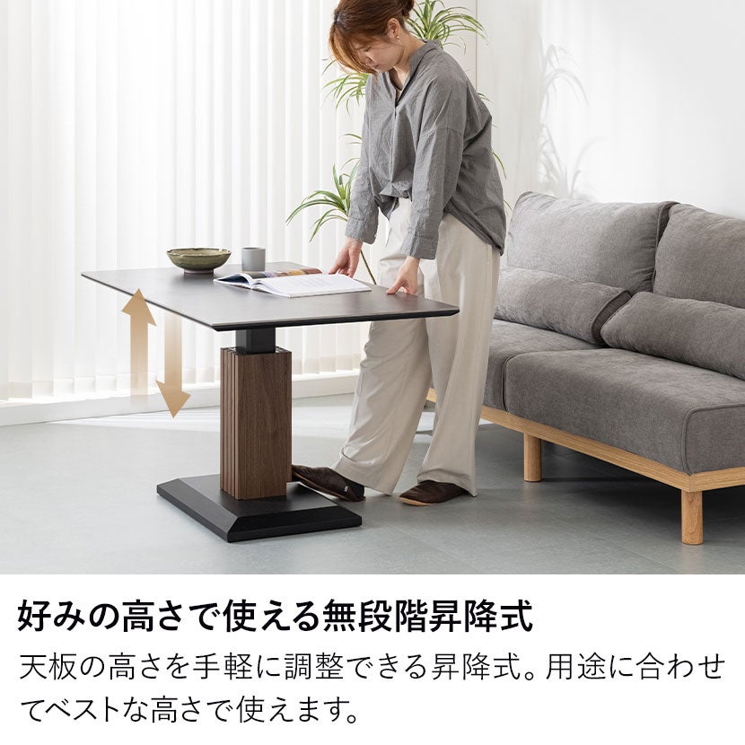 設置無料】幅120cm ダイニングテーブル LUGA 木目調 昇降式 テーブル