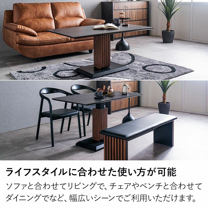 設置無料】幅120cm 昇降式 テーブル セラミック天板 大理石調 木目 高