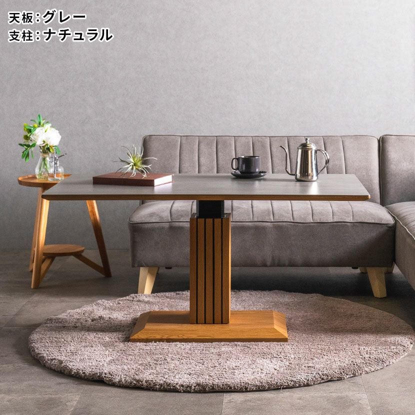 設置無料】幅120cm 昇降式 テーブル セラミック天板 大理石調 木目 高