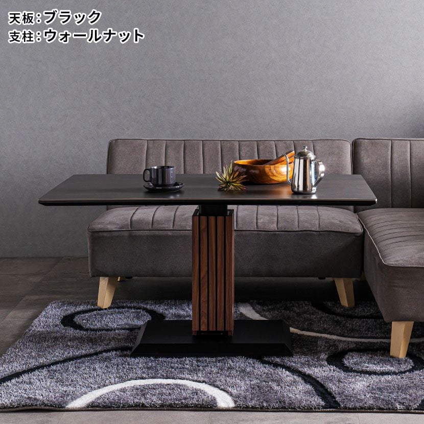 設置無料】幅120cm 昇降式 テーブル セラミック天板 大理石調 木目 高