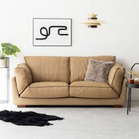 【設置無料】幅200cm 3人掛け ソファ エーゼ リビングソファ おしゃれ ローソファー レザー ソファー 本革 アームレスト シンプル 北欧 モダン ブラック ベージュ｜¥127,091の動画