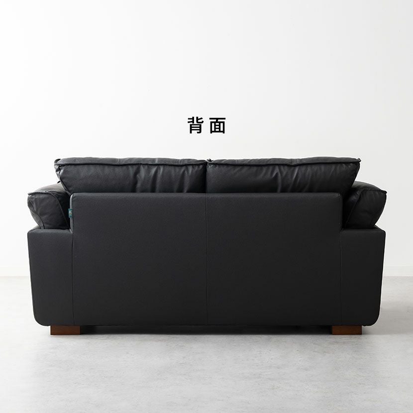 設置無料】幅174cm 2人掛け ソファ エーゼ リビングソファ おしゃれ