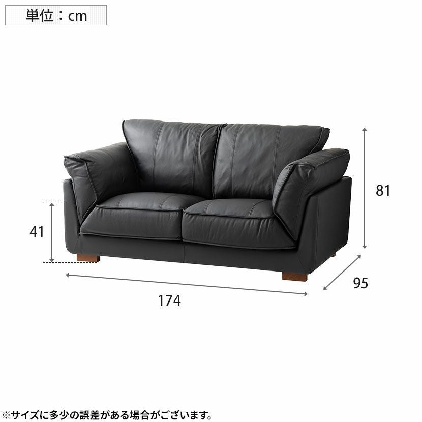 設置無料】幅174cm 2人掛け ソファ エーゼ リビングソファ おしゃれ