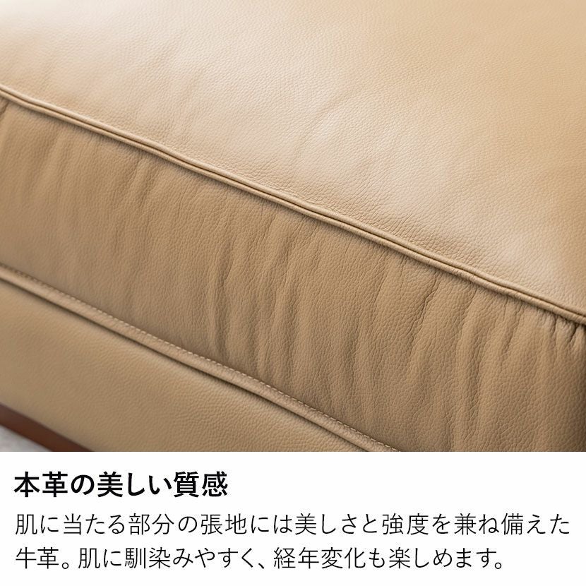 幅70cm スツール エーゼ レザー オットマン 本革 フットスツール