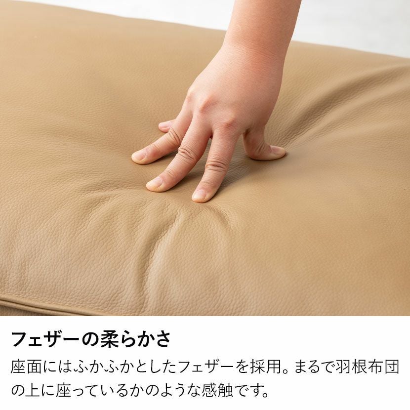 幅70cm スツール エーゼ レザー オットマン 本革 フットスツール