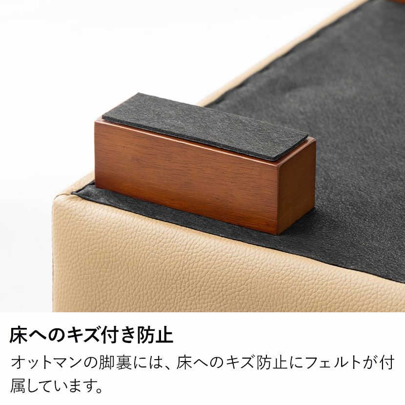 幅70cm スツール エーゼ レザー オットマン 本革 フットスツール