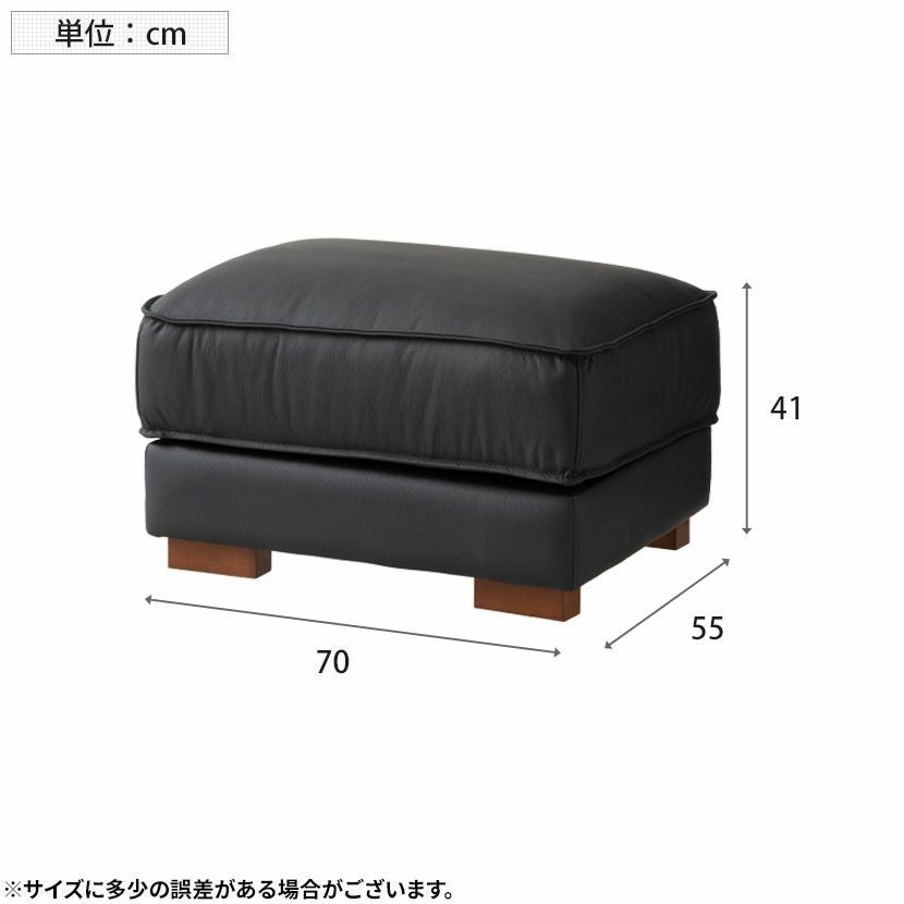 レトロデザイン　オットマン　フットスツール　モダン 合成皮革　黒　木製 オットマン Loire ロワール レトロモダンデザインソファ スツール
