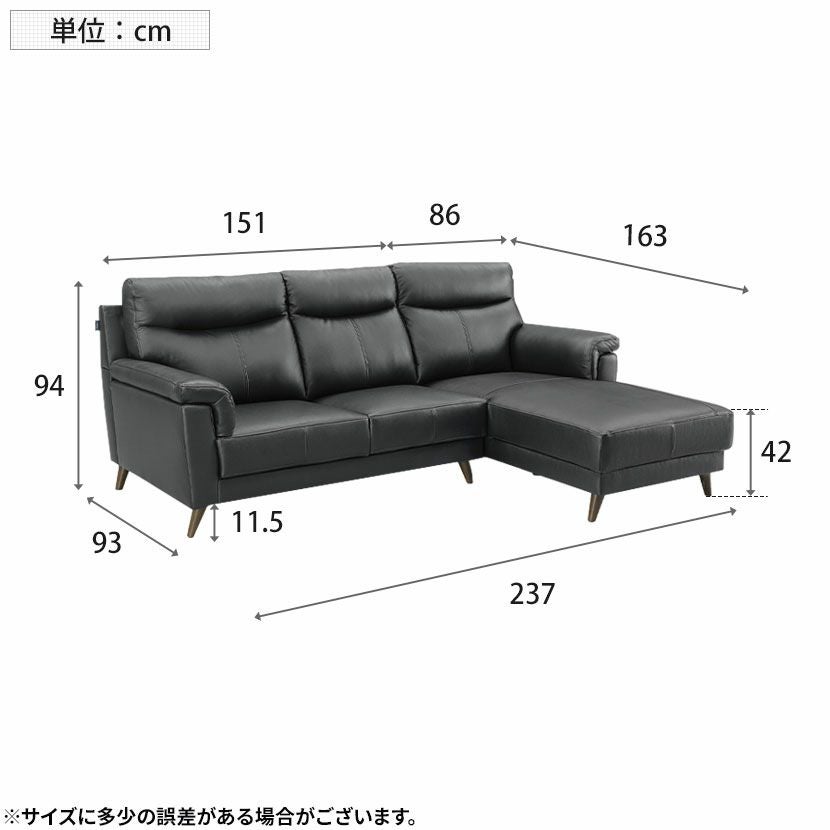設置無料】幅237cm 3人掛け カウチソファ ラバーロ ハイバック ソファ