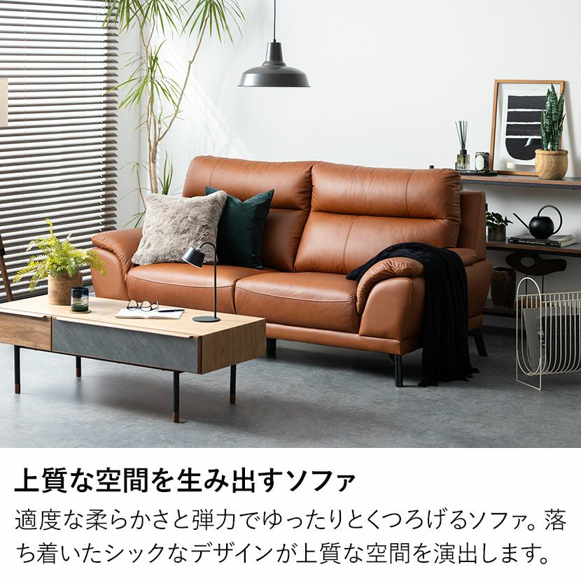 設置無料】幅200 3人掛け ソファ スタッド 本革 ハイバック ソファー