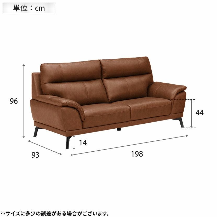 設置無料】幅200 3人掛け ソファ スタッド 本革 ハイバック ソファー