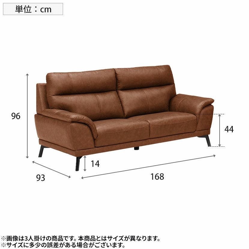 設置無料】幅170cm 2人掛け ソファ スタッド 本革 ハイバック ソファー
