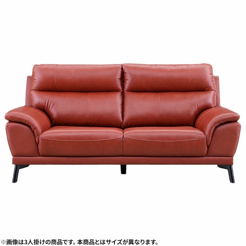 設置無料】幅170cm 2人掛け ソファ スタッド 本革 ハイバック ソファー