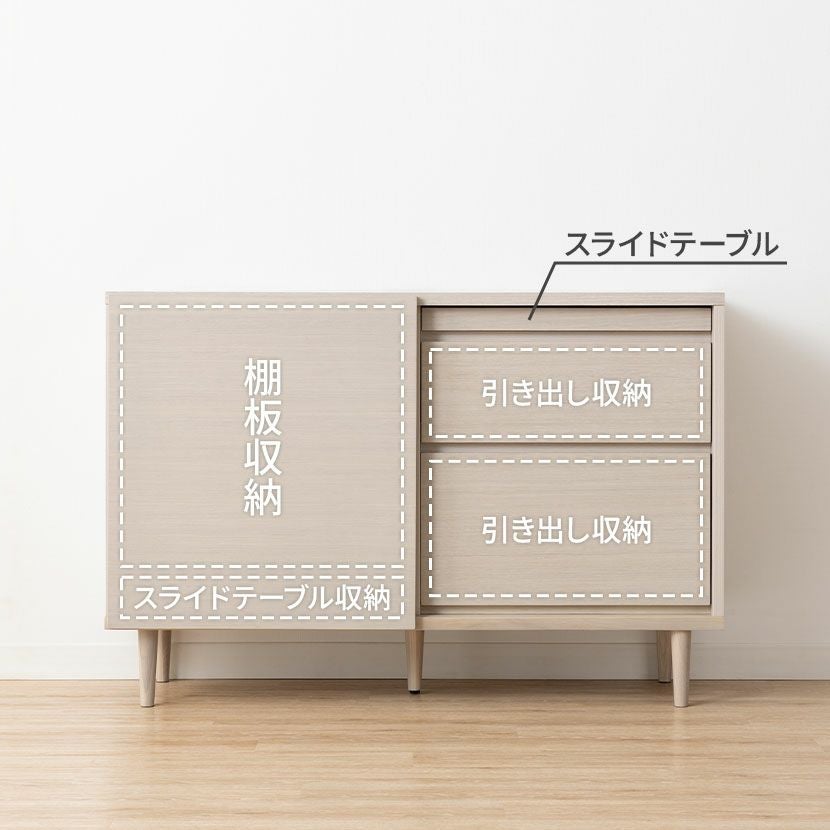 幅120cm OLFE サイドボード 木目 キャビネット 収納 ハイタイプ テレビ