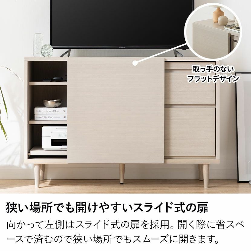 幅120cm OLFE サイドボード 木目 キャビネット 収納 ハイタイプ テレビ