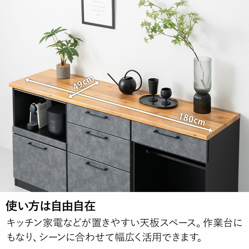 設置無料】幅180cm キッチンカウンター AURA 日本製 メラミン天板