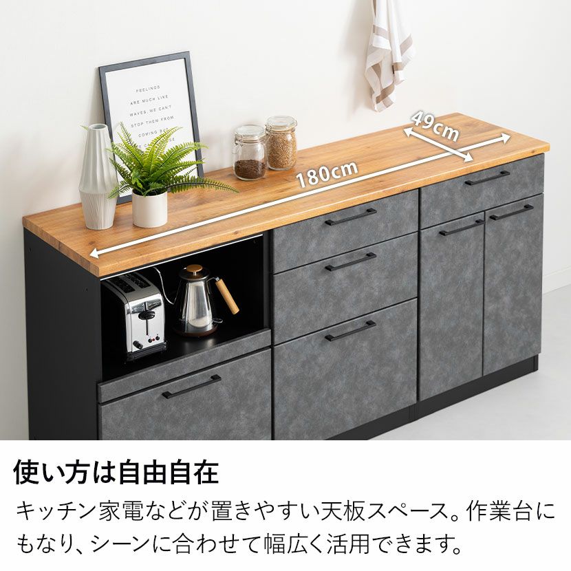 設置無料】幅180cm キッチンカウンター AURA 日本製 メラミン天板 開き