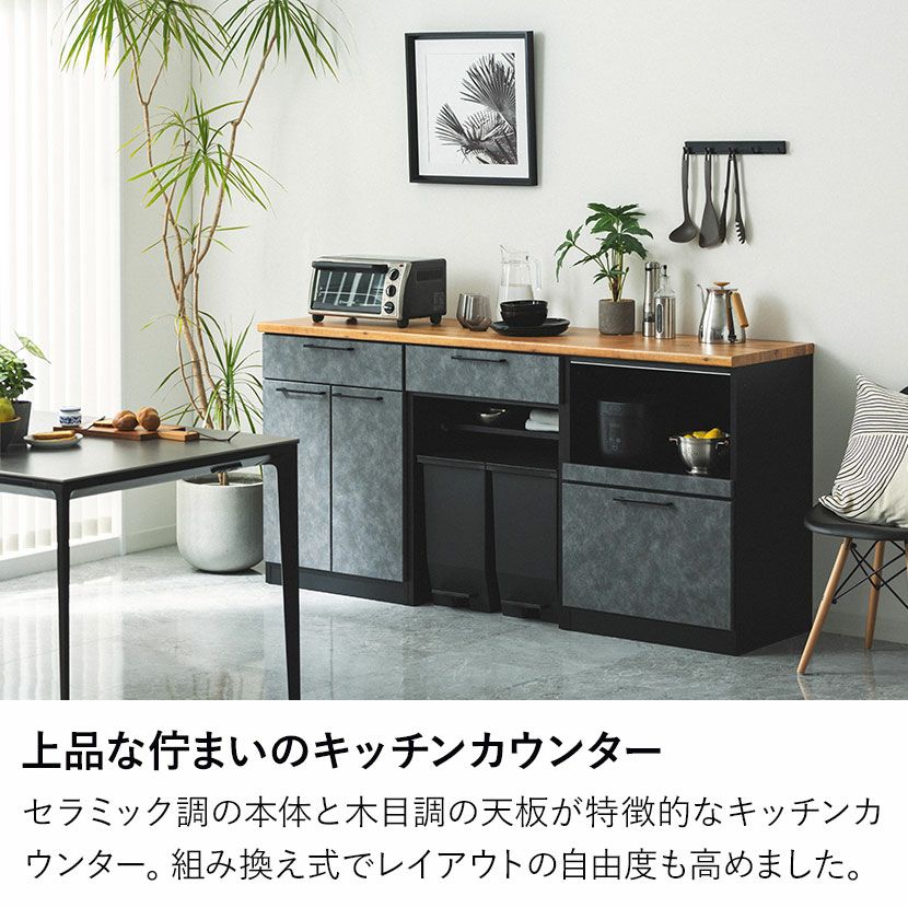 グレー木目調キッチンカウンター 設置無料】幅180cm キッチンカウンター AURA 日本製 メラミン天板