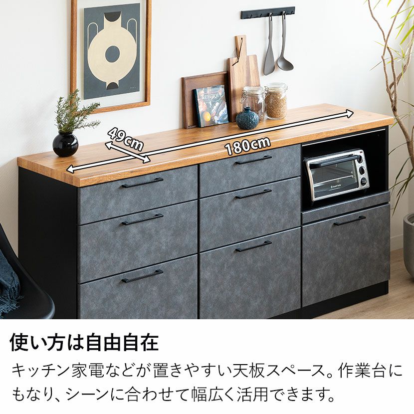 設置無料】幅180cm キッチンカウンター AURA 日本製 メラミン天板