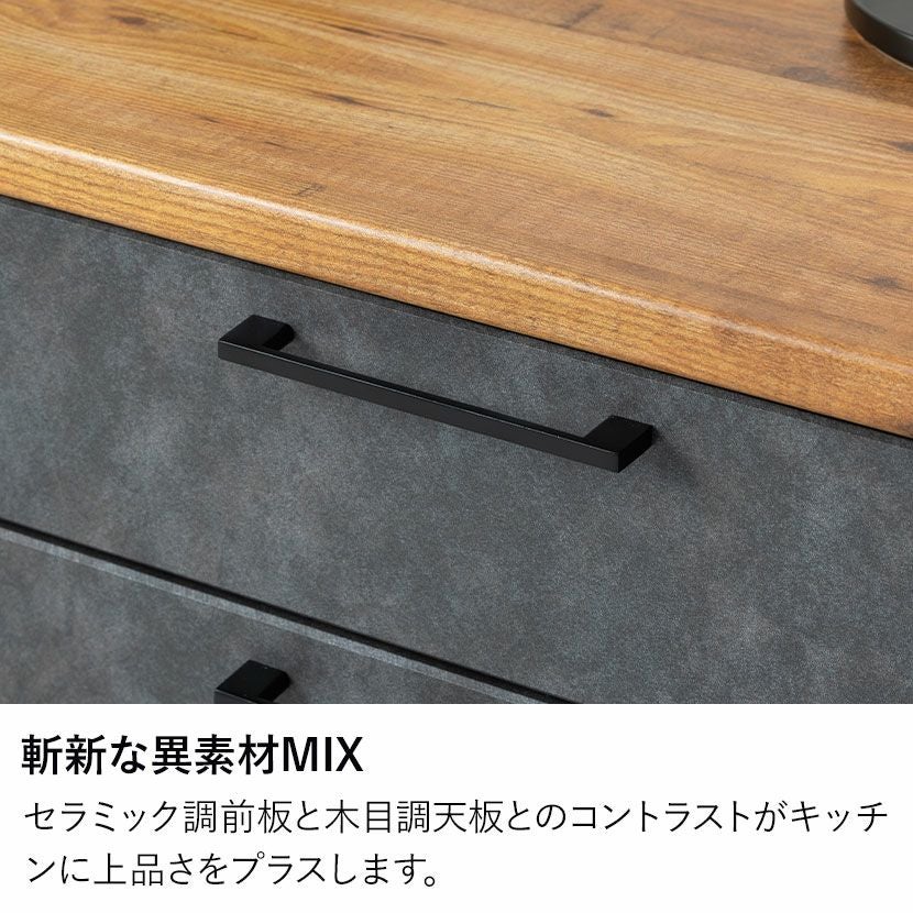 設置無料】幅180cm キッチンカウンター AURA 日本製 メラミン天板 開き