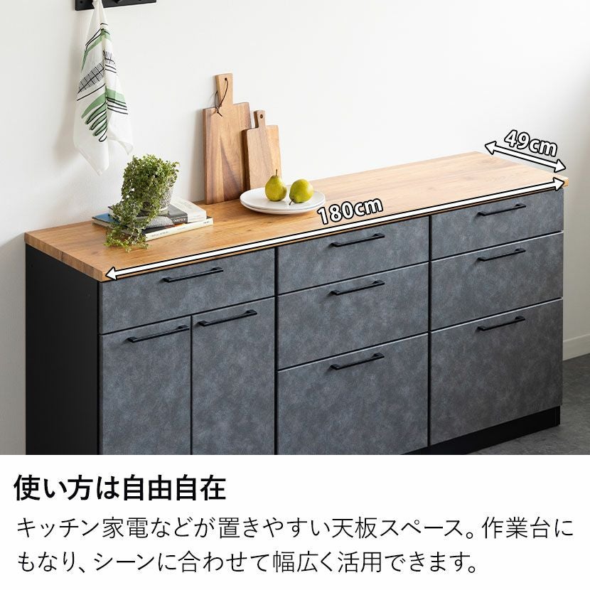 設置無料】幅180cm キッチンカウンター AURA 日本製 メラミン天板 開き