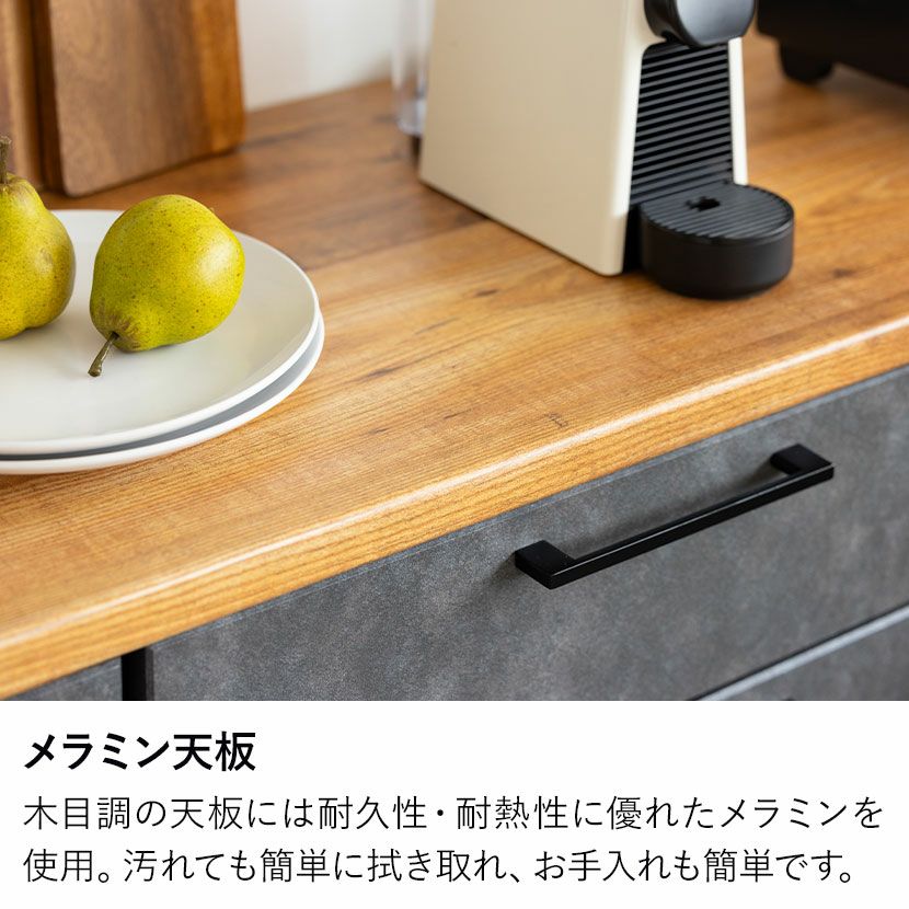 設置無料】幅180cm キッチンカウンター AURA 日本製 メラミン天板 開き