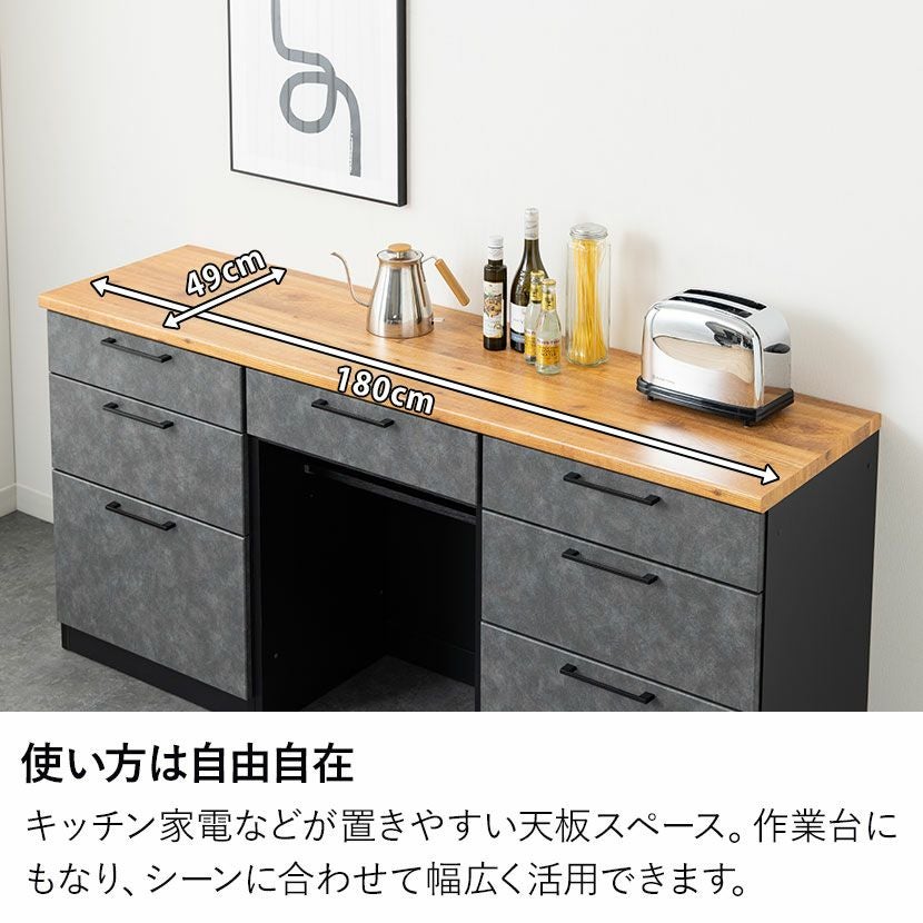 設置無料】幅180cm キッチンカウンター AURA 日本製 メラミン天板