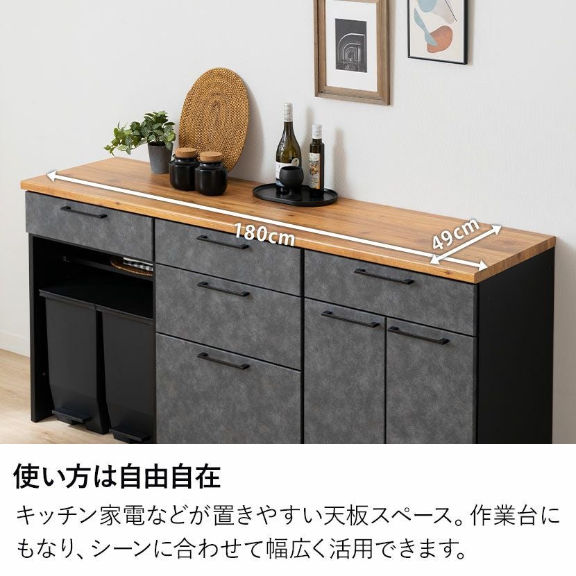 設置無料】幅180cm キッチンカウンター AURA 日本製 メラミン天板