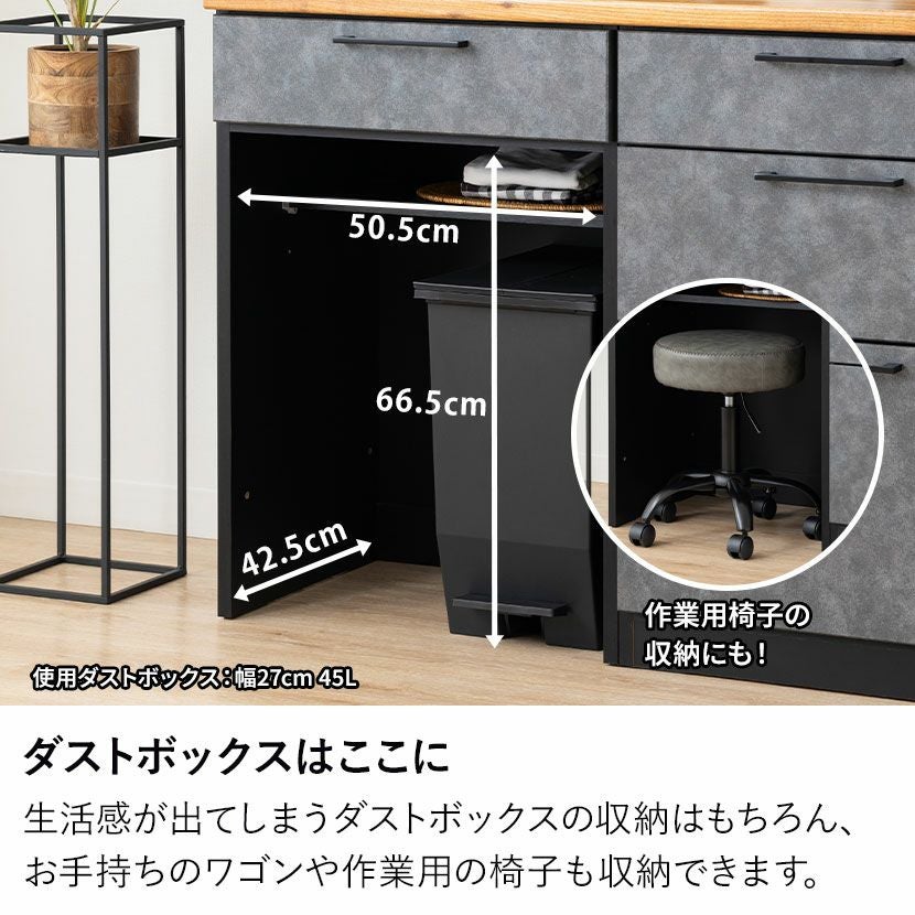 設置無料】幅180cm キッチンカウンター AURA 日本製 メラミン天板
