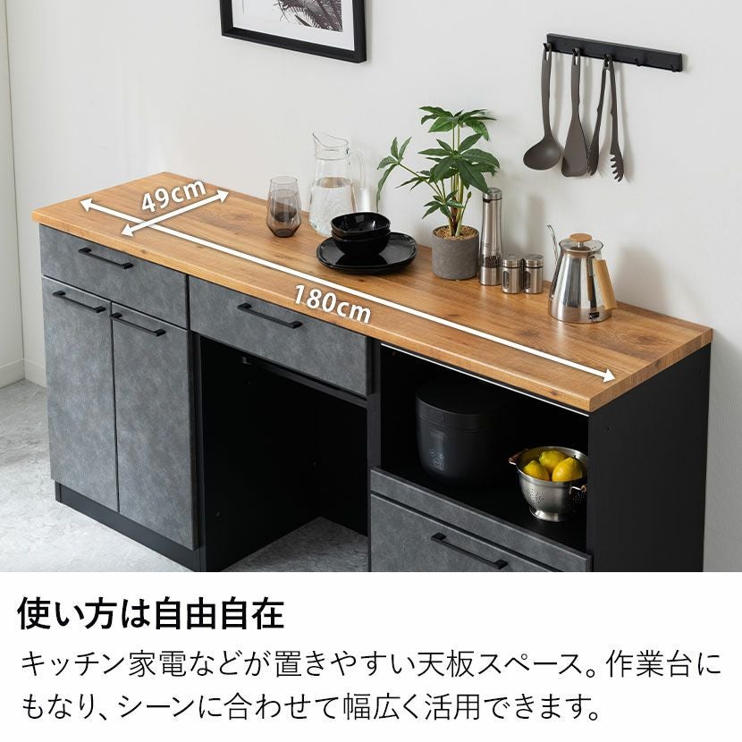 設置無料】幅180cm キッチンカウンター AURA 日本製 メラミン天板