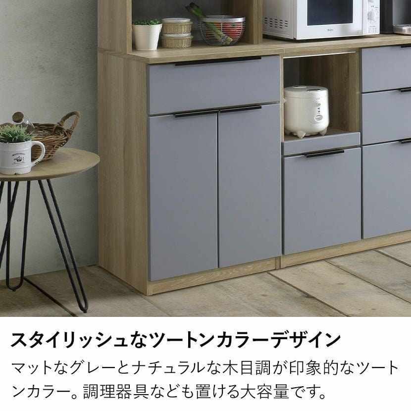設置無料】幅58cm 食器棚 日本製 カップボード おしゃれ キッチン