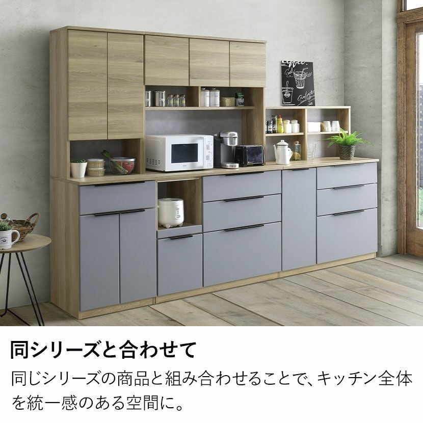 設置無料】幅58cm 食器棚 日本製 カップボード おしゃれ キッチン