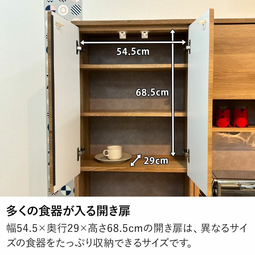 設置無料】幅58cm 食器棚 日本製 カップボード おしゃれ キッチン