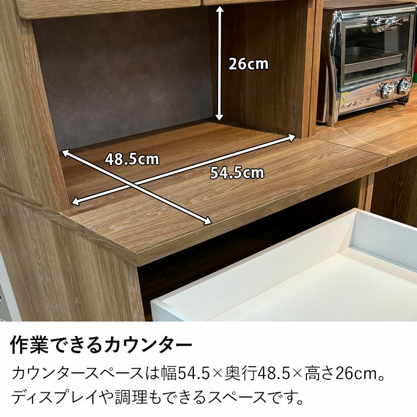 設置無料】幅58cm 食器棚 日本製 カップボード おしゃれ キッチン