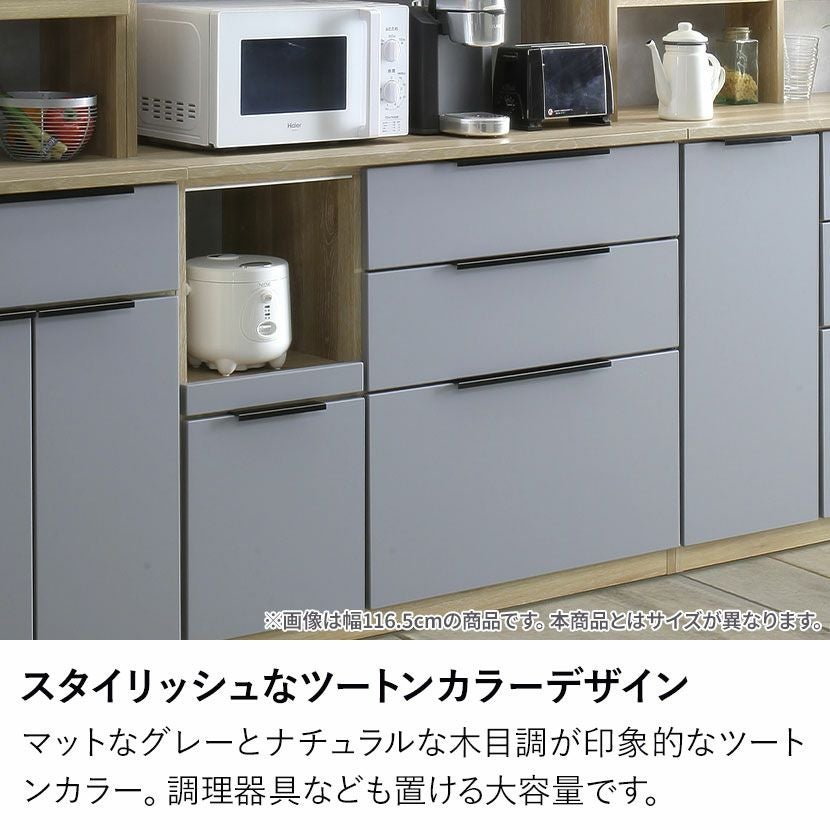 設置無料】幅88cm 食器棚 日本製 カップボード 収納 キッチンボード