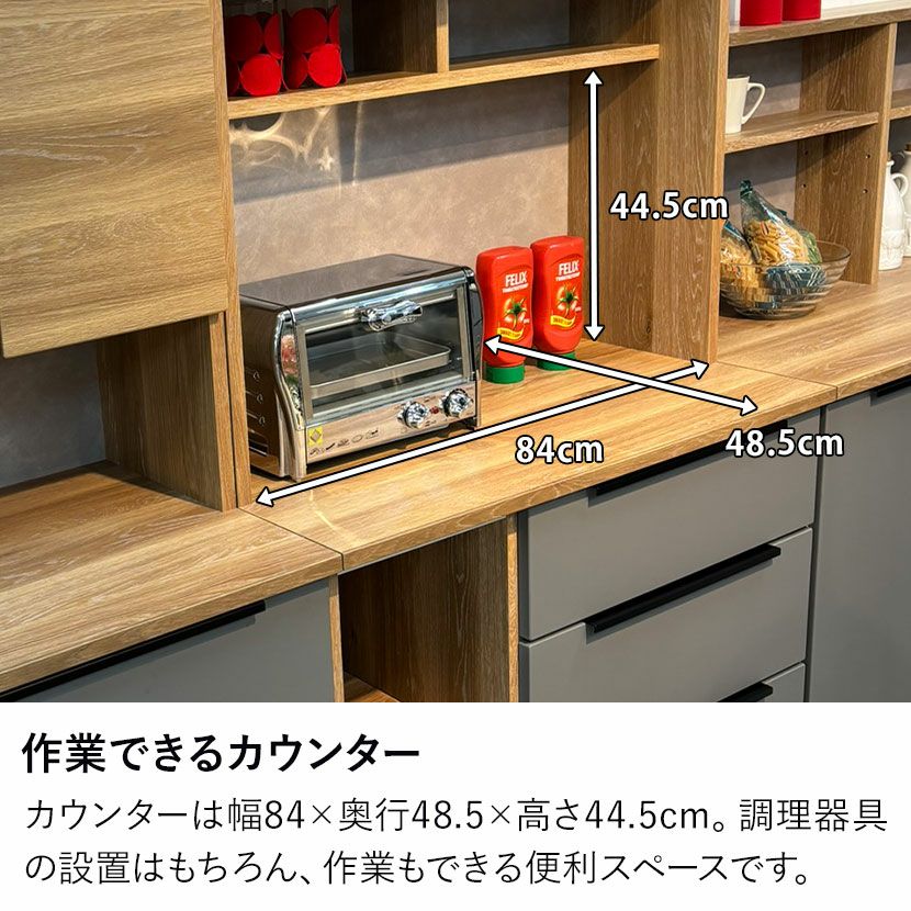 設置無料】幅88cm 食器棚 日本製 カップボード 収納 キッチンボード