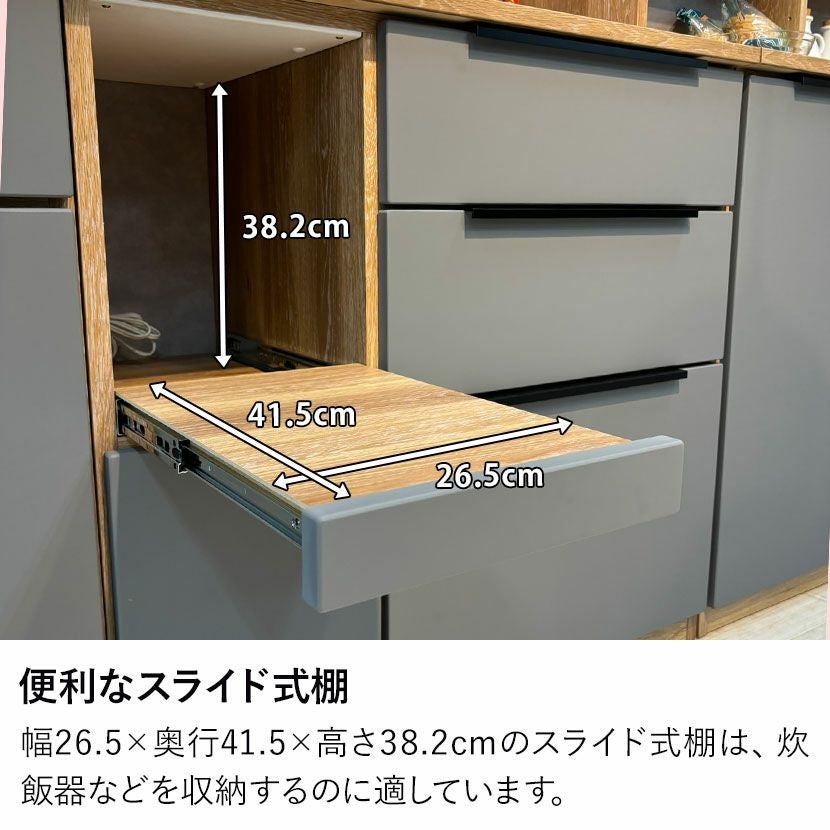 キッチンボードカップボードキャビネット 収納 設置無料】幅88cm 食器棚 日本製 カップボード 収納 キッチンボード