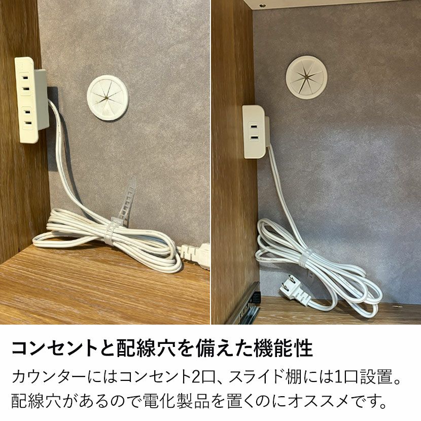 設置無料】幅88cm 食器棚 日本製 カップボード 収納 キッチンボード