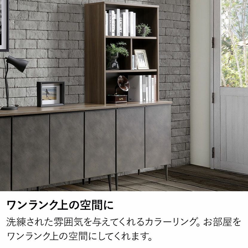 設置無料】幅77.5cm フリーボード 日本製 キャビネット リビング 収納