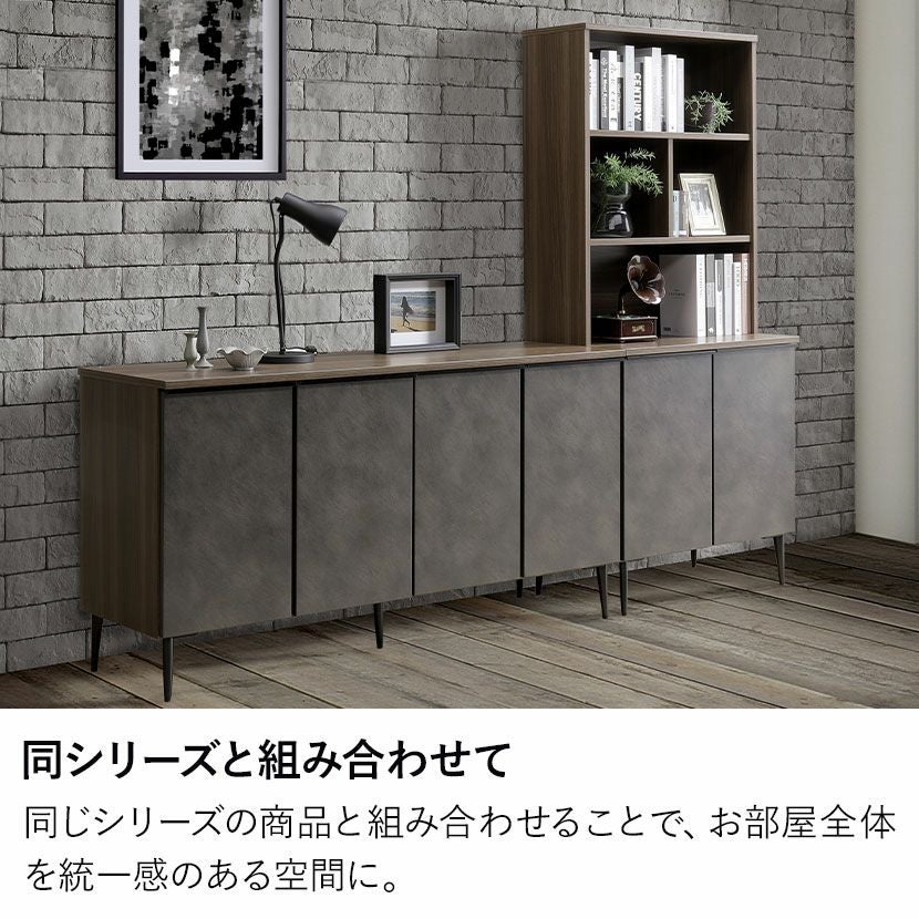 設置無料】幅77.5cm フリーボード 日本製 キャビネット リビング 収納