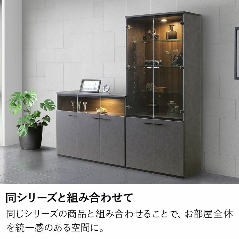 設置無料】幅77.5cm コレクションケース ハイタイプ 日本製 おしゃれ