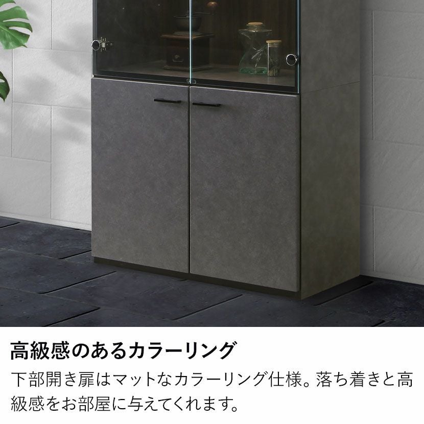 設置無料】幅77.5cm コレクションケース ハイタイプ 日本製 おしゃれ