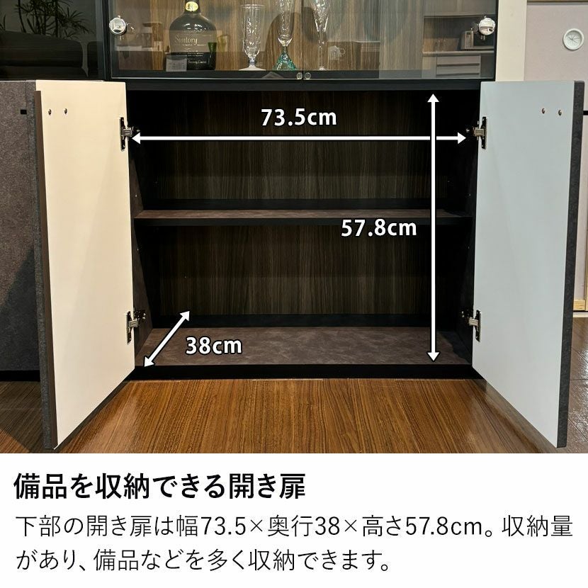 設置無料】幅77.5cm コレクションケース ハイタイプ 日本製 おしゃれ